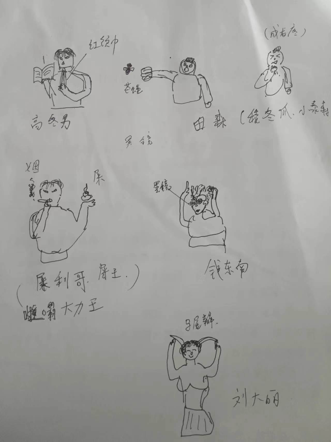 热血冰雪